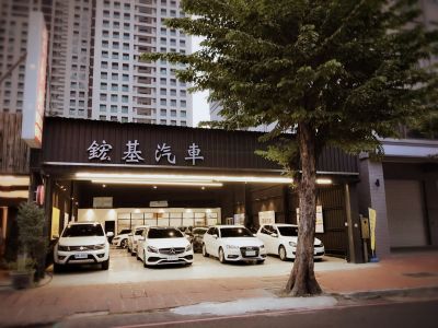店铺封面