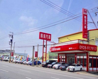 店铺封面