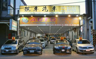 店铺封面