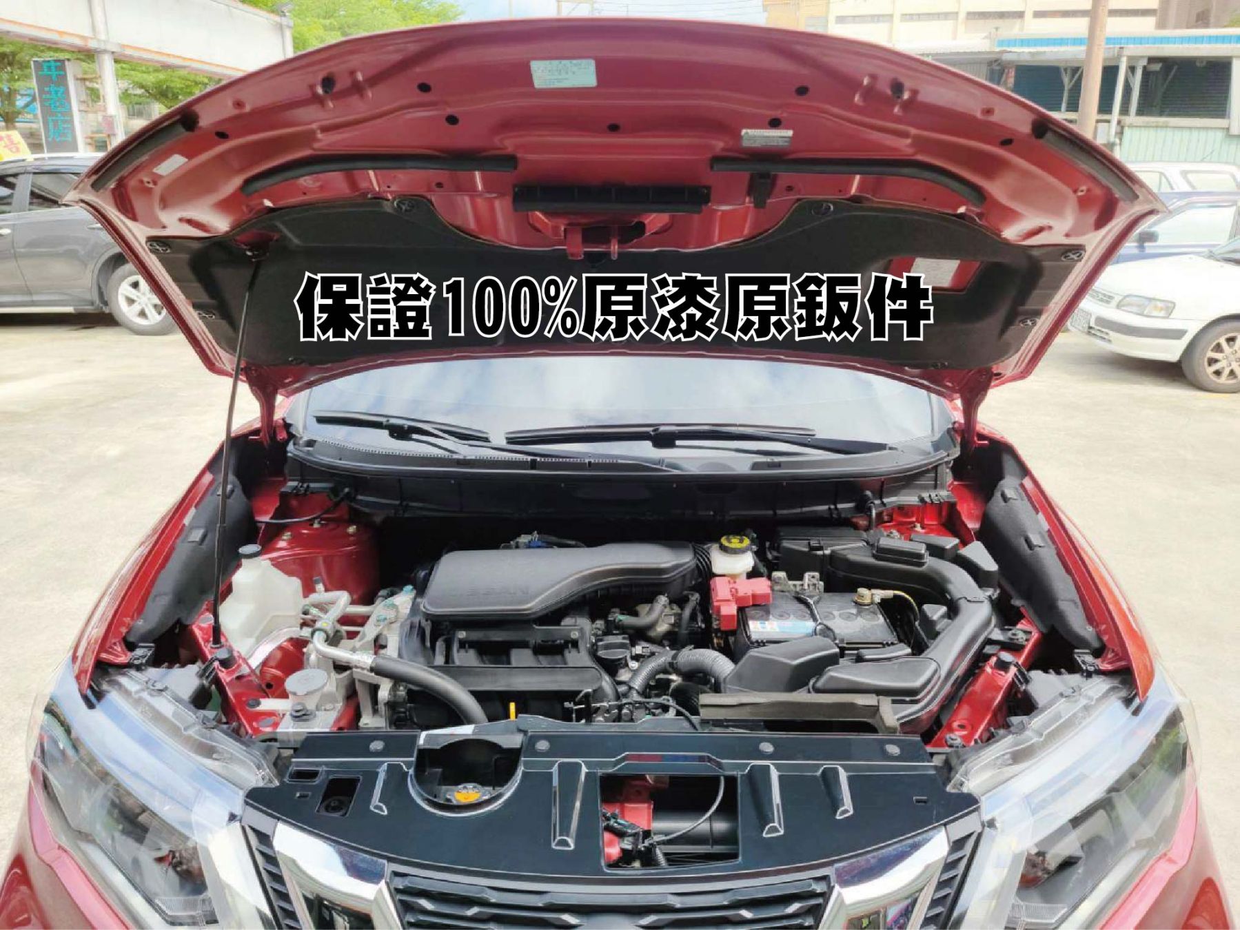 Nissan X Trail 中古車 二手車買賣推薦 Save認證車聯盟