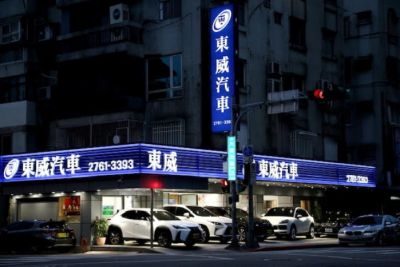 店铺封面