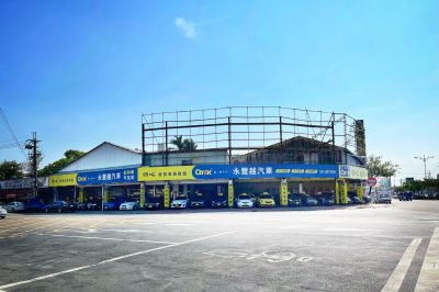 店铺封面