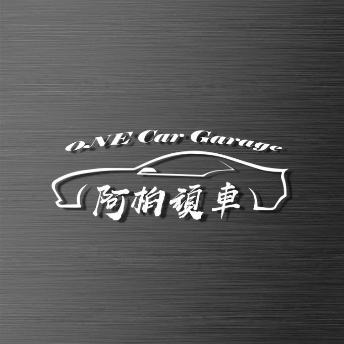 81精選中古車商 Fb搜尋 阿柏頑車 81汽車