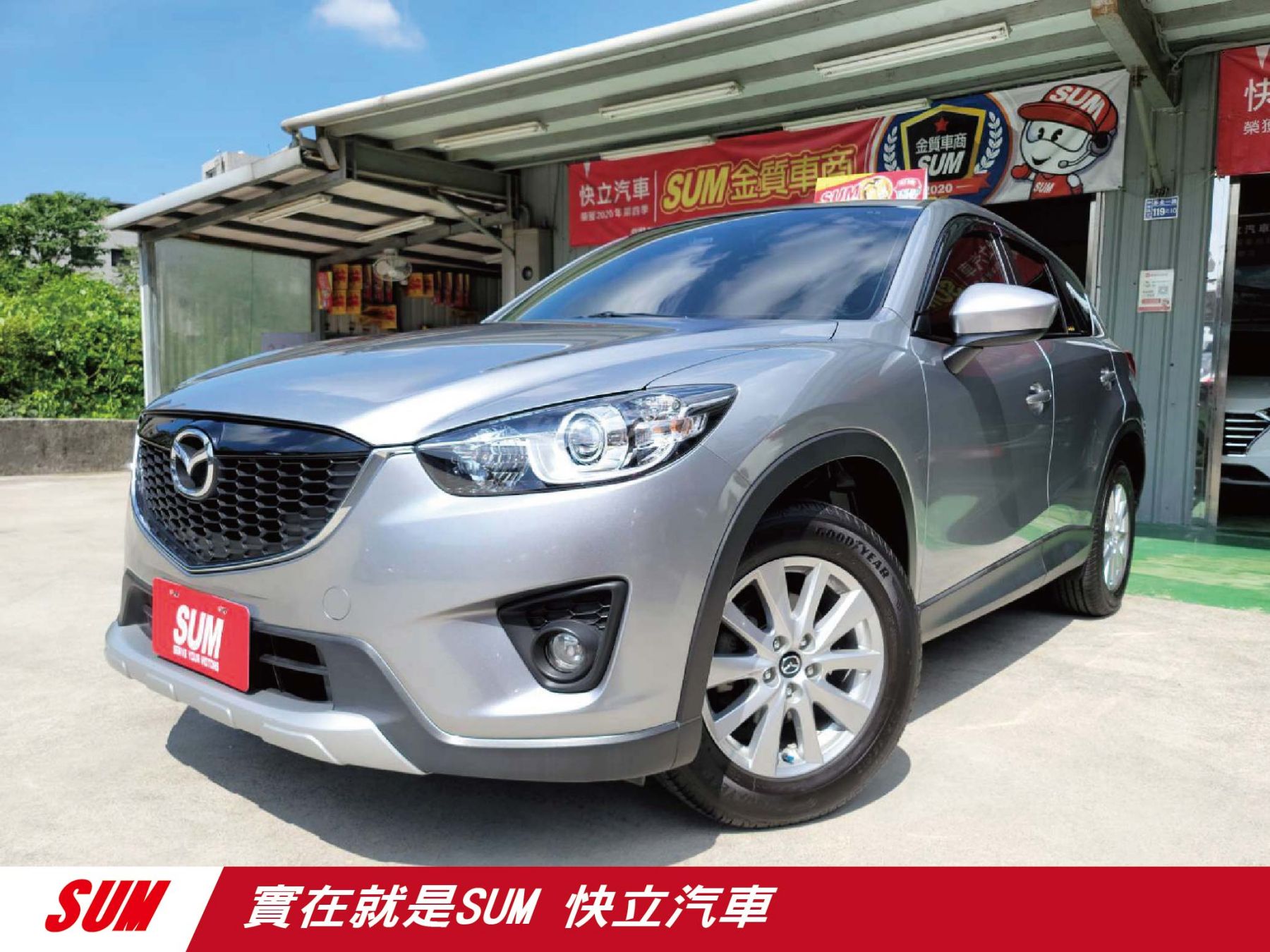 81中古車 馬自達cx 5 2 0l 基隆市