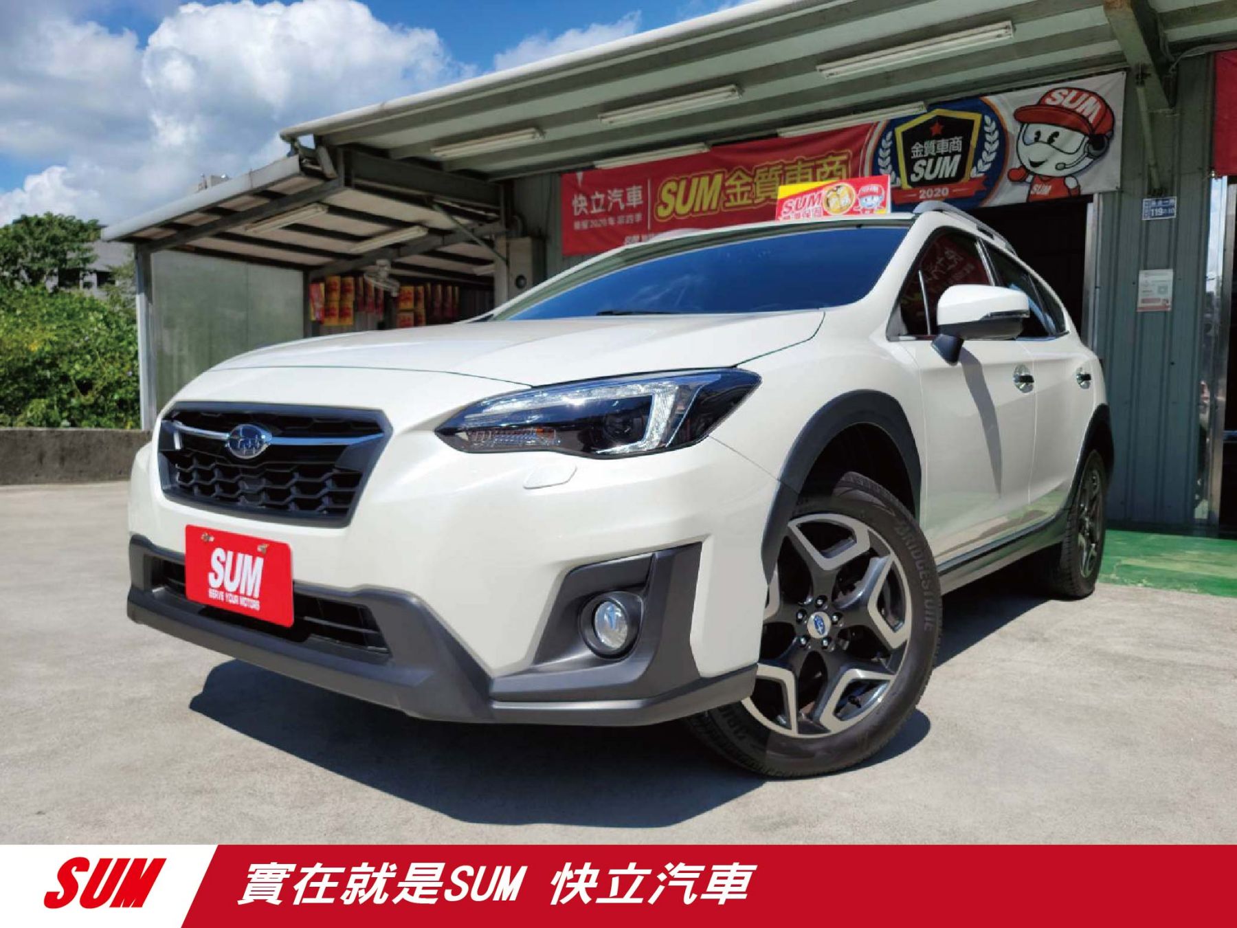 Subaru Xv 17年優惠價69 8萬快立汽車基隆市優質認證中古車商 Sum汽車網