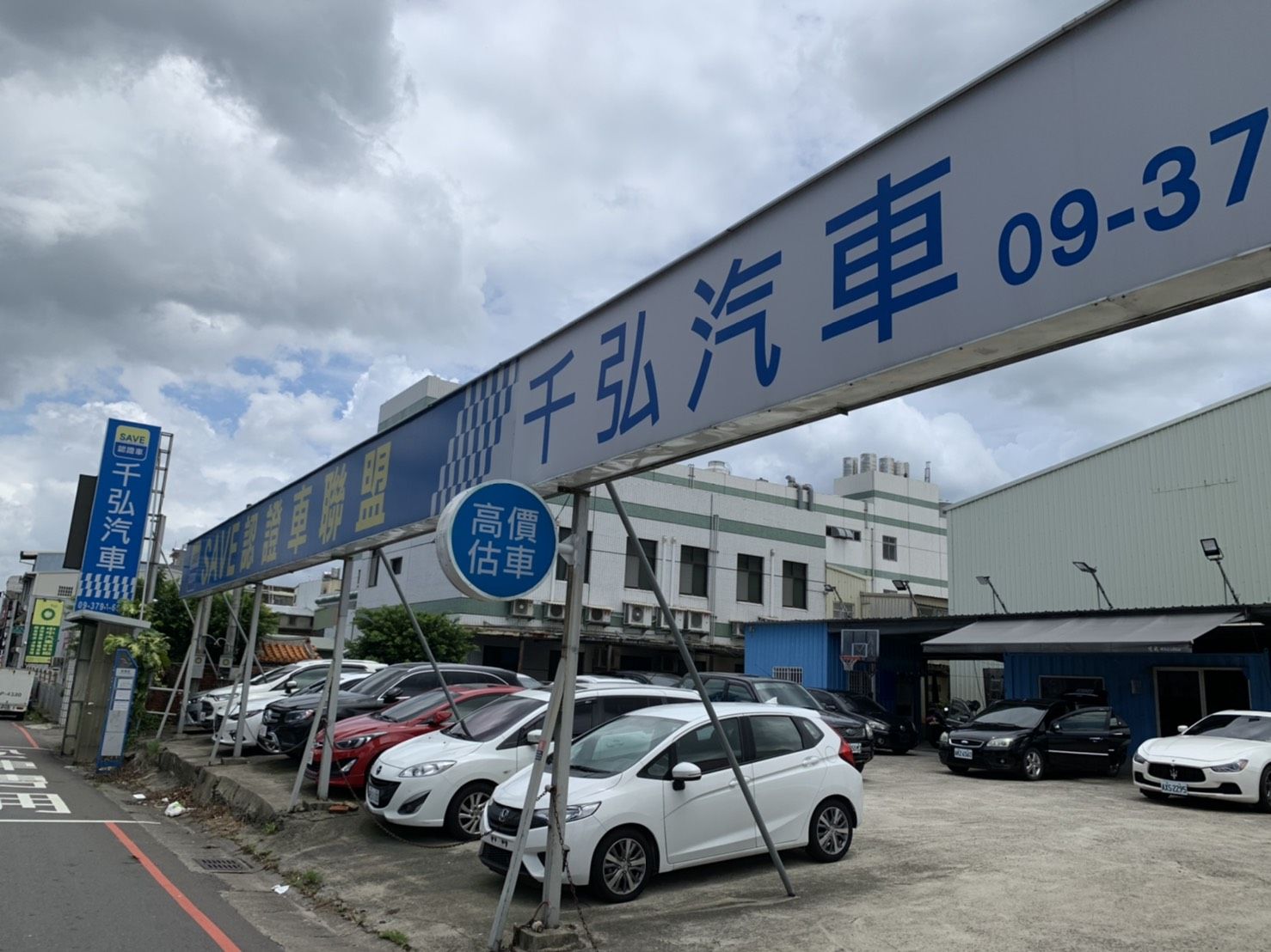 81精選中古車商 阿孔二手車庫 81汽車