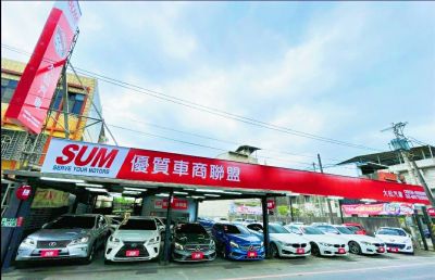 店铺封面