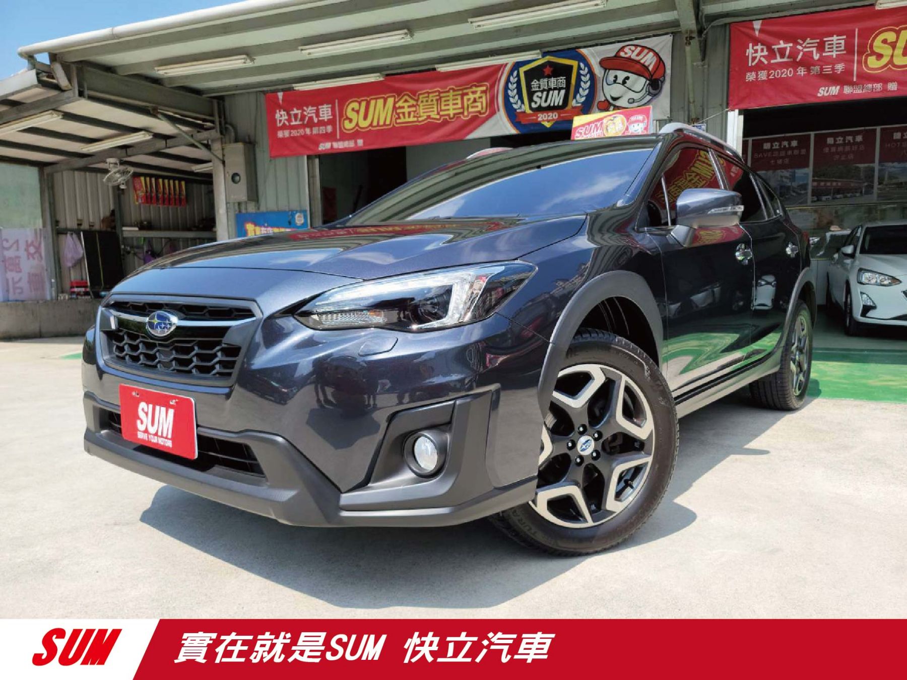 Subaru Xv 17年優惠價66 8萬快立汽車基隆市優質認證中古車商 Sum汽車網