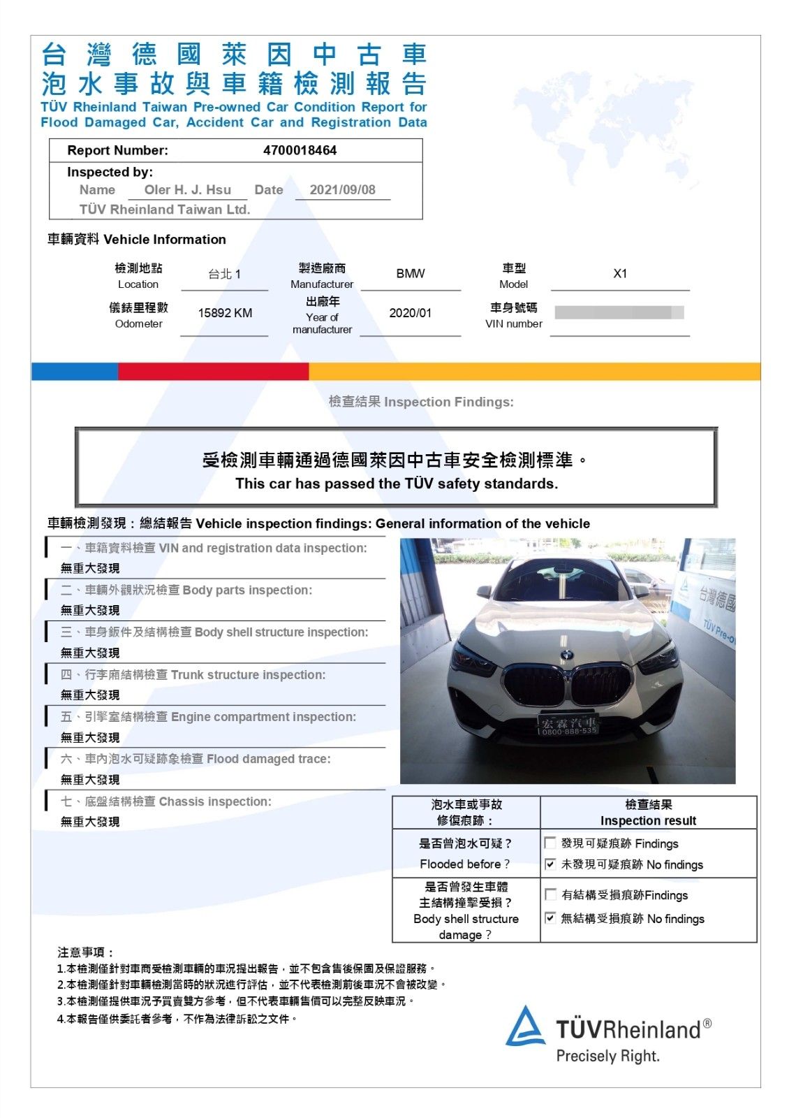 81中古車 寶馬sdrive18i X1 1 5l 宏霖 Bmw X1 18i 總代理 主動安全配備