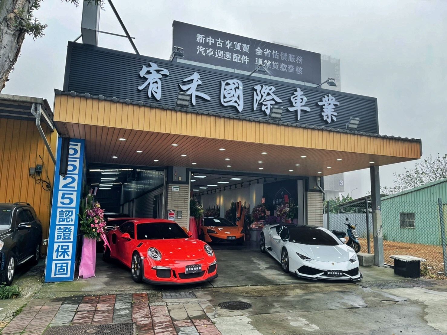 81精選中古車商 小白車庫 81汽車