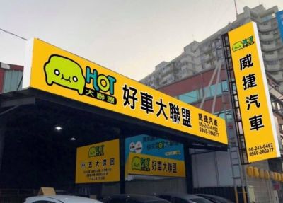 店铺封面