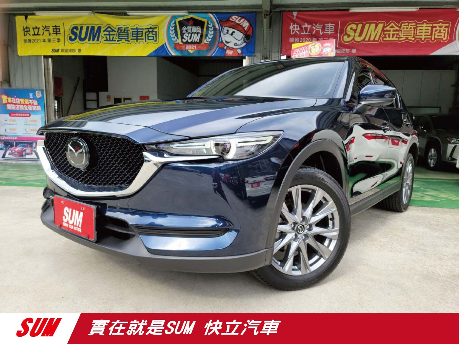 81中古車 馬自達cx 5 2 0l 基隆市