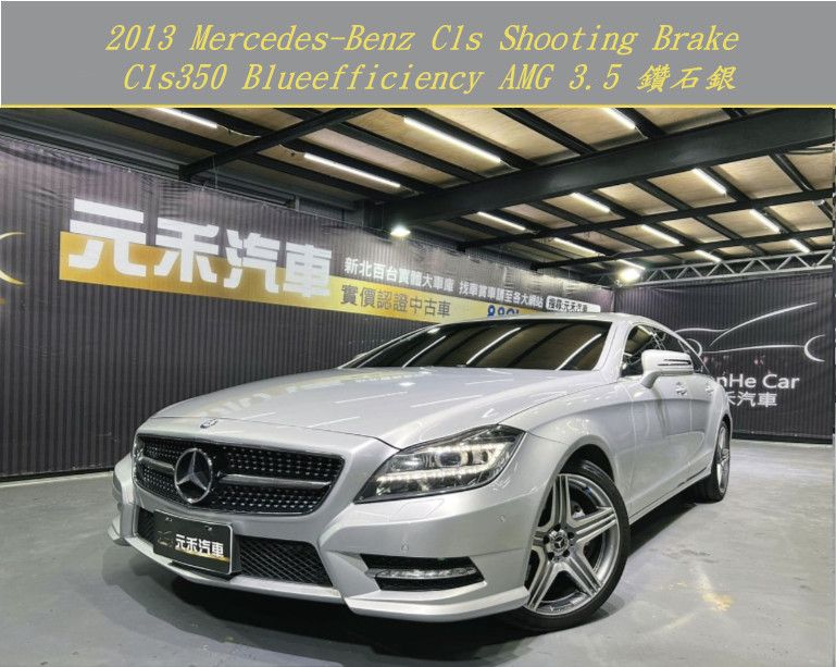 81中古車 賓士cls350 Cls Shooting Brake 3 5l 超稀有benz Cls350 旅行車amg 全台最便宜實車實價已認證