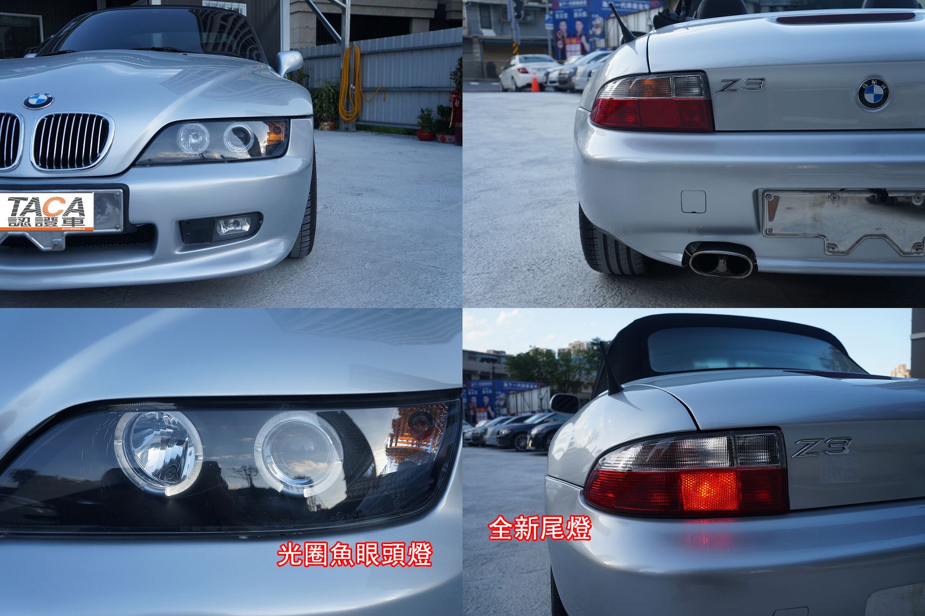 Bmw Z3 1 9 1996 中古車 二手車 48 8萬 鎵町車業abc好車網