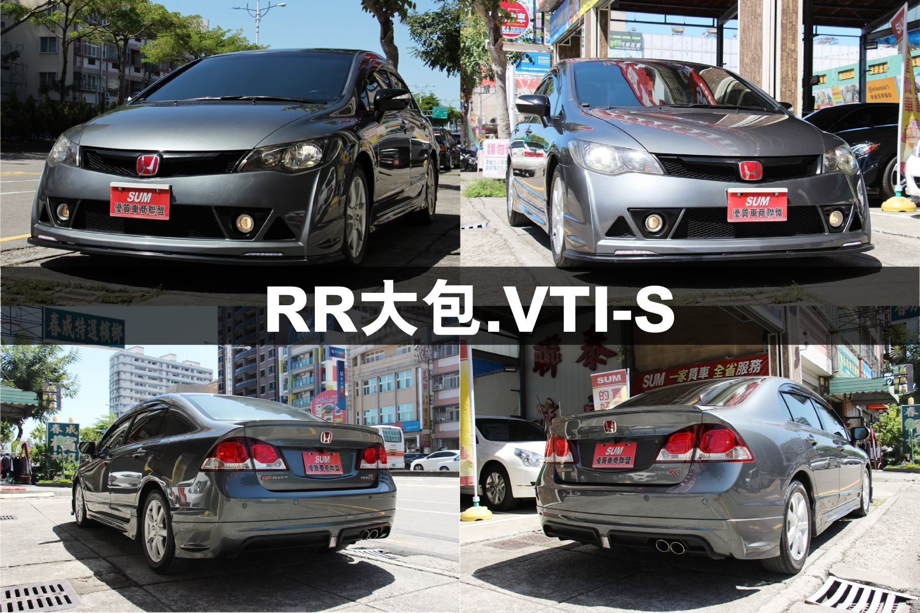 81中古車 本田civic K12 1 8l 台中市 僅跑8萬一手車里程保證安卓影音行車紀錄藍芽倒車顯影原廠大包天窗