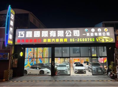店铺封面