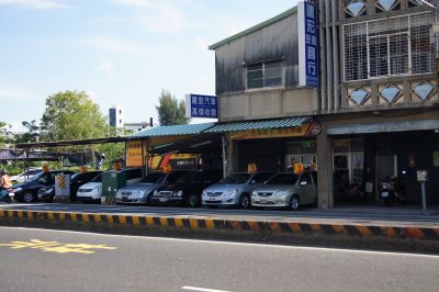 店铺封面