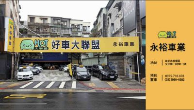 店铺封面