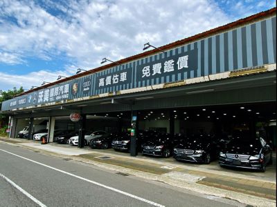 店铺封面