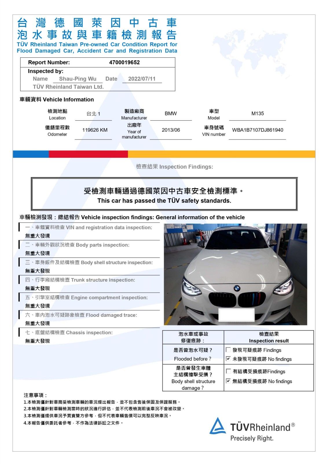 81中古車 寶馬m135i 1 Series Hatchback 3 0l 馳堂13 F M135i 總代理麂皮內裝無事故萊因鑑定