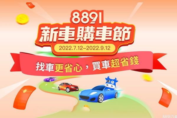 https://photo.8891.com.tw/2022/07/27/1658884695287671_600_400.jpg