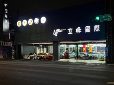 店铺封面