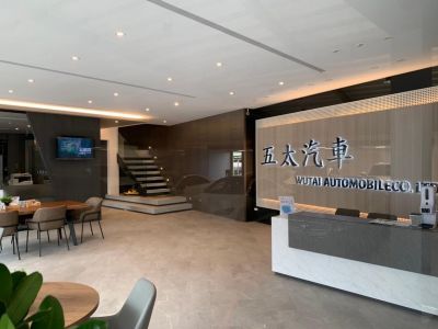 店铺封面