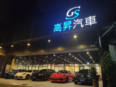 店铺封面