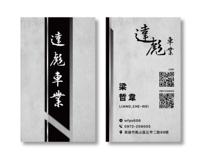 店铺封面