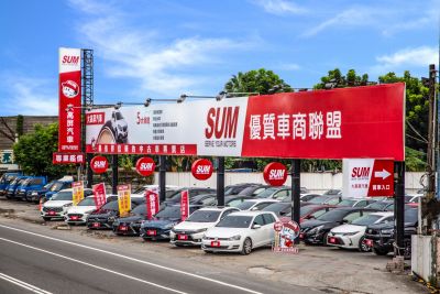 店铺封面