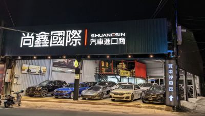 店铺封面