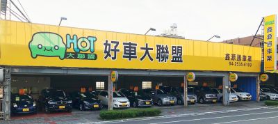 店铺封面