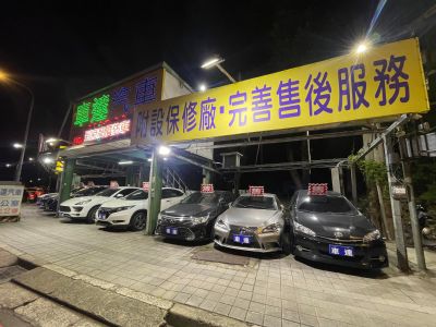 店铺封面