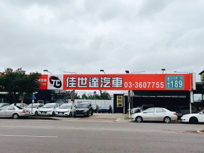 店铺封面