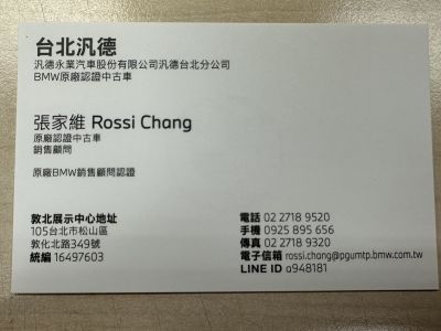 店铺封面