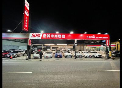 店铺封面