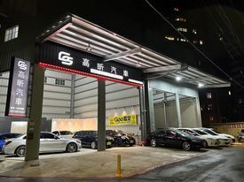 店铺封面