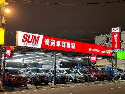 店铺封面