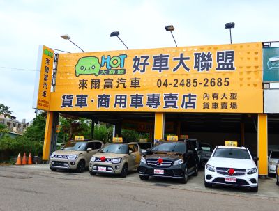 店铺封面