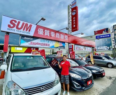 店铺封面