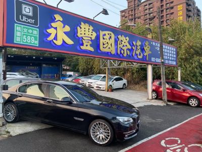 店铺封面