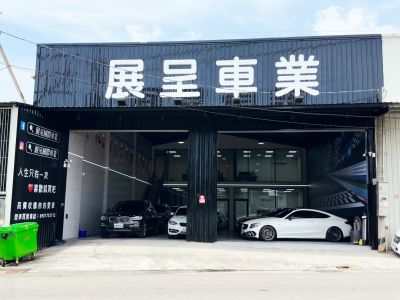 店铺封面