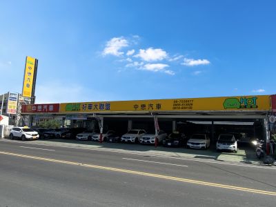 店铺封面