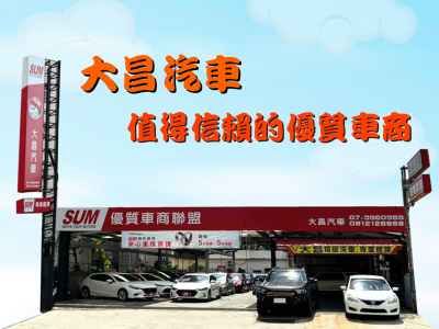 店铺封面