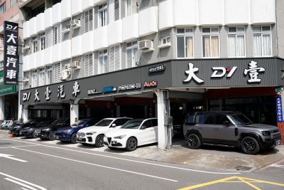 店铺封面