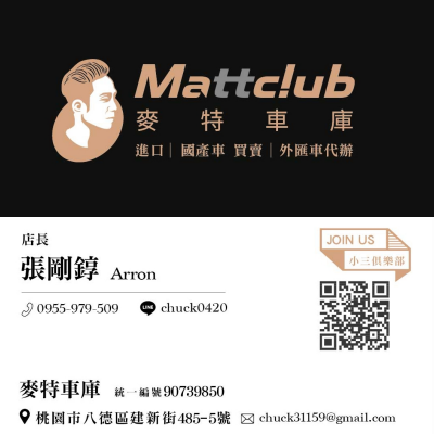 店铺封面