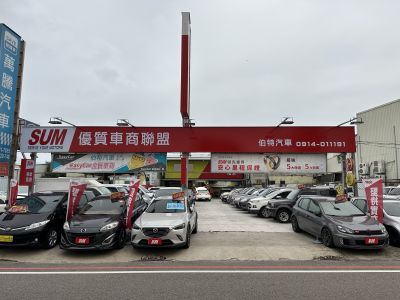 店铺封面