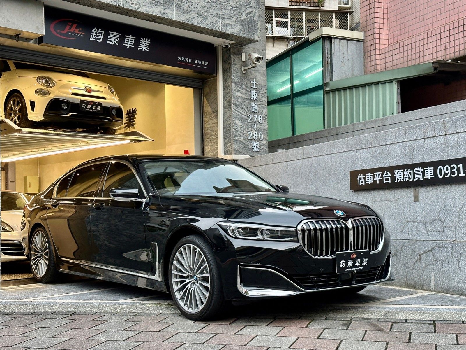 BMW 7-Series 2020年二手車 228.0萬 台北市-鈞豪車業 | 8891汽車