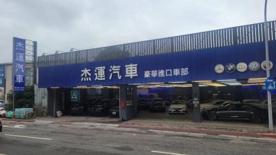 店铺封面