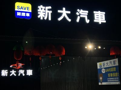 店铺封面